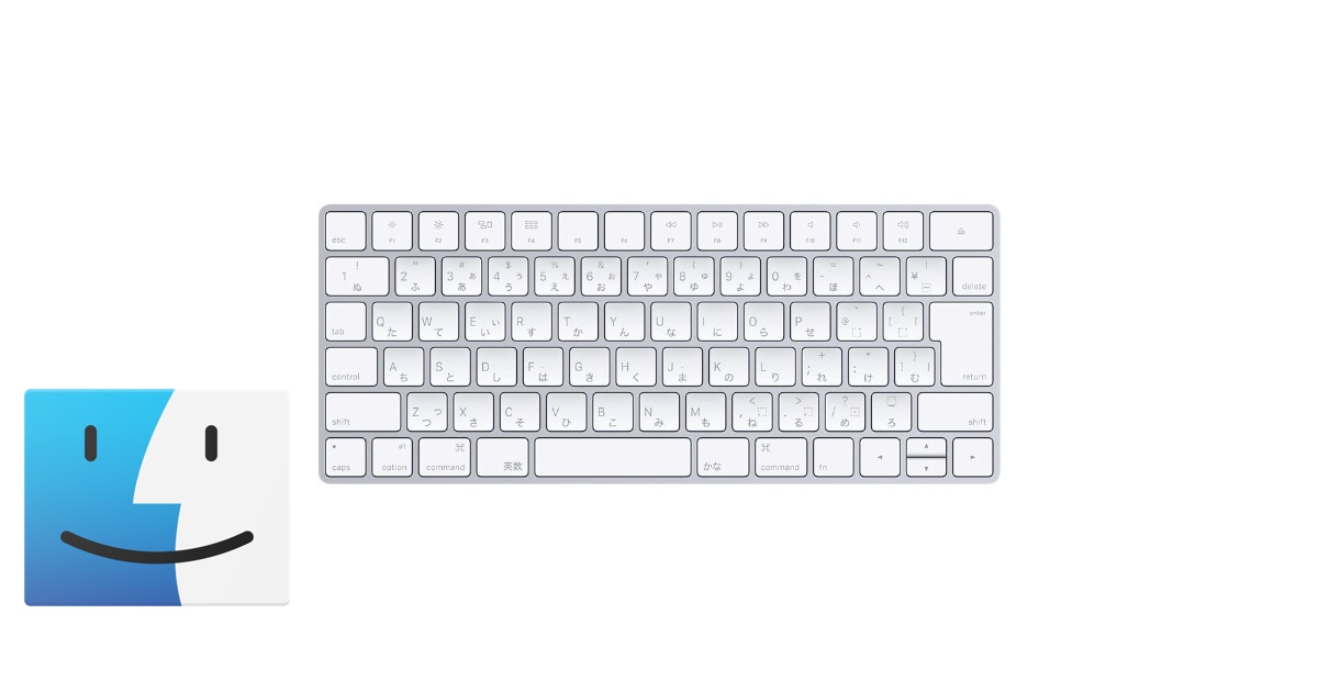 MacのキーボードのJIS配列とUS配列のメリット・デメリットについて Macのアンチョコ