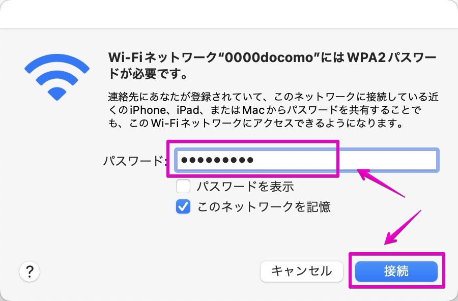 Mac Wi-Fi接続