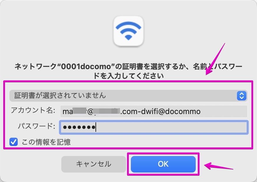 Mac Wi-Fi接続画面