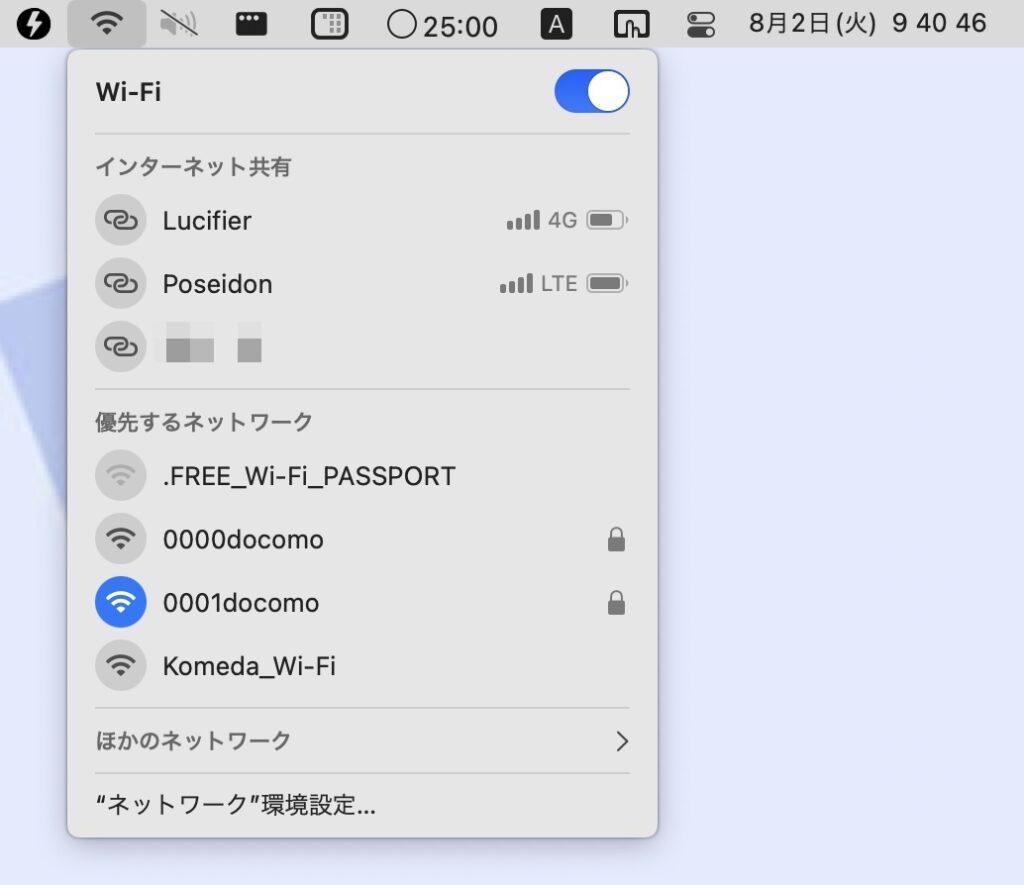 Mac メニューバー Wi-Fi