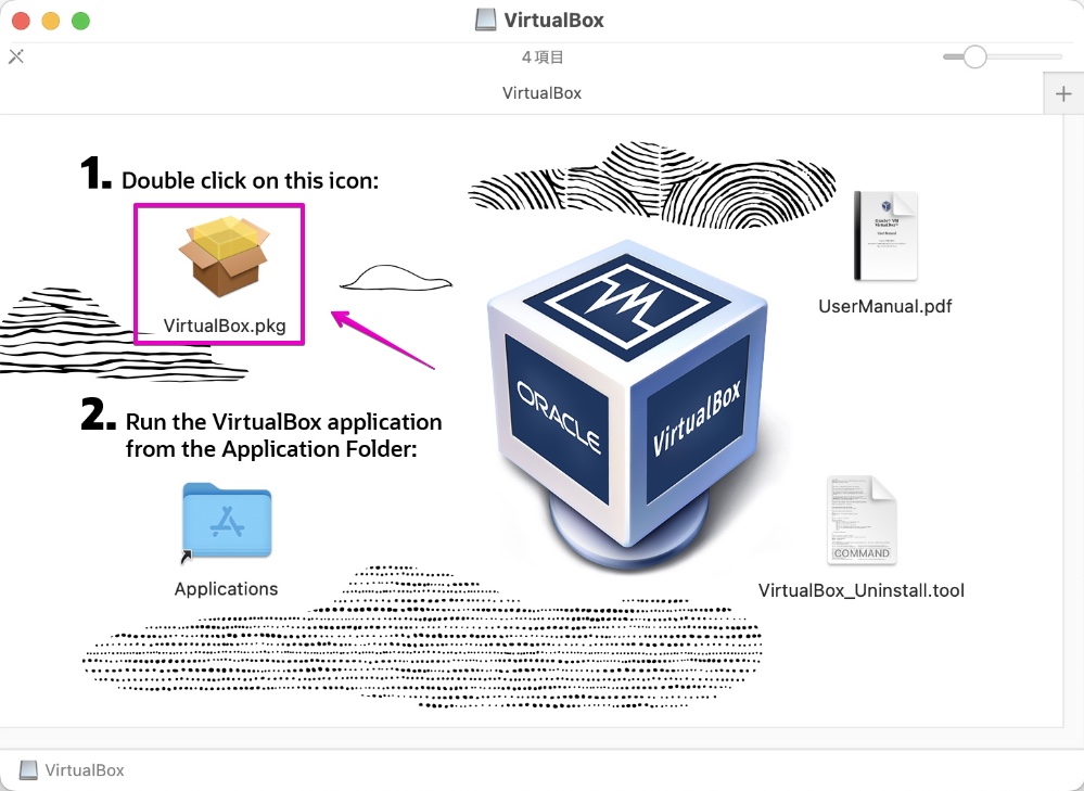 Mac VirtualBox インストールdmg