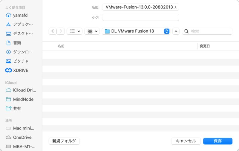 Mac Finder ファイル保存