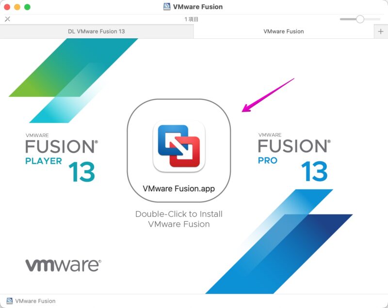 VMware Fusion マウントイメージ