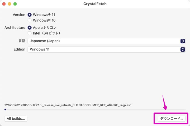 Mac アプリ「CrystalFetch」