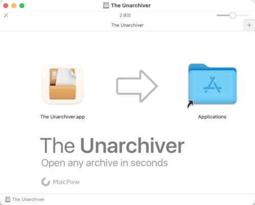 Mac アプリ「The Unarchiver」 dmgイメージ