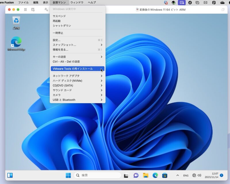 Mac VMware Fusion 仮想マシン