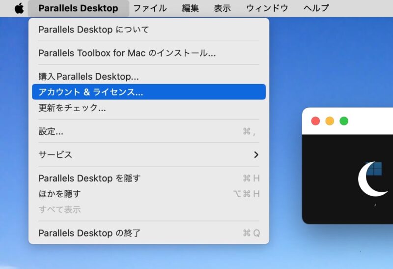 Mac Parallels Desktop