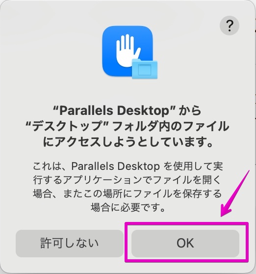 Mac Parallels Desktop
