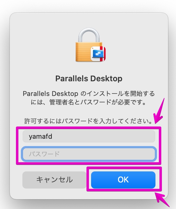 Mac Parallels Desktop インストーラ